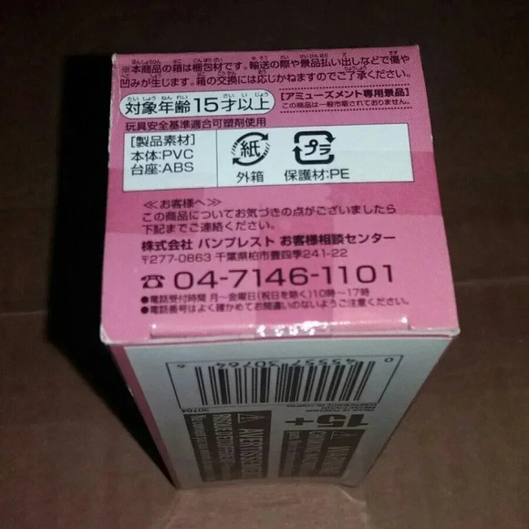 NEW Dragon Ball Z 2.8" Gotenks World Collectible Figure - Picture 5 of 5